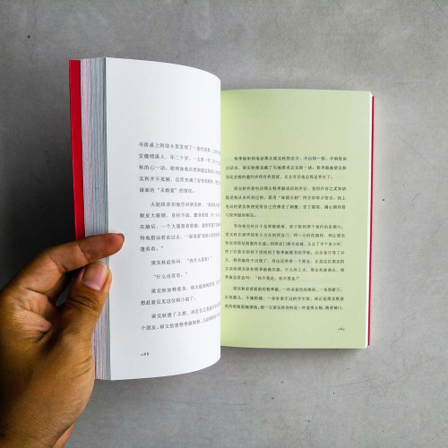 願有時光收藏愛 願有時光收藏愛