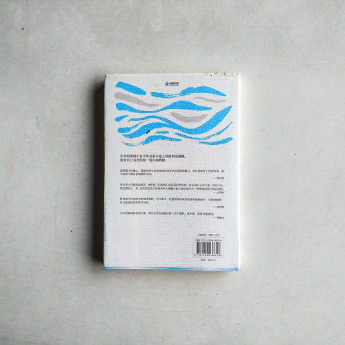 悲喜自渡 悲喜自渡