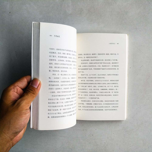 悲喜自渡 悲喜自渡