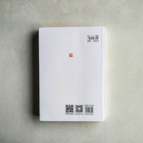 造俠者:金庸 造俠者:金庸