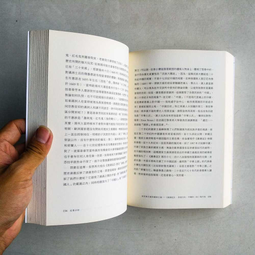 金庸:從香港到世界 金庸:從香港到世界