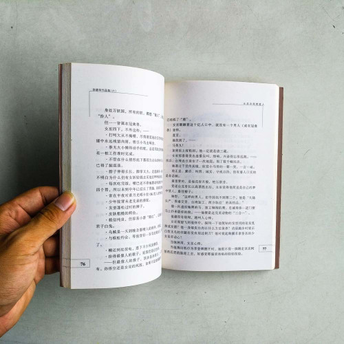 女巫詞典 女巫詞典