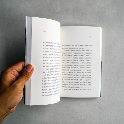 賽蓮之歌 賽蓮之歌