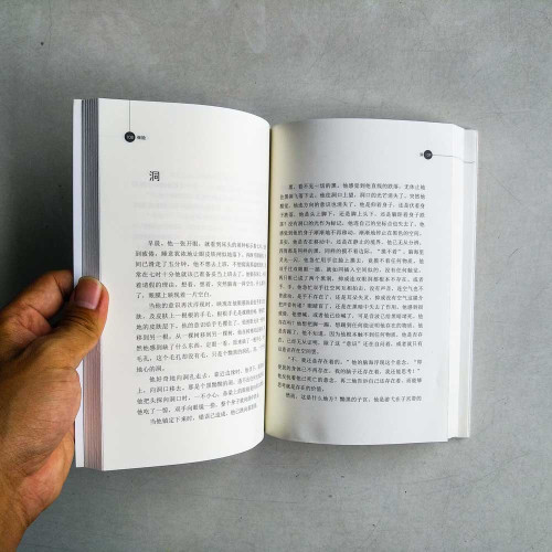 做臉 做臉