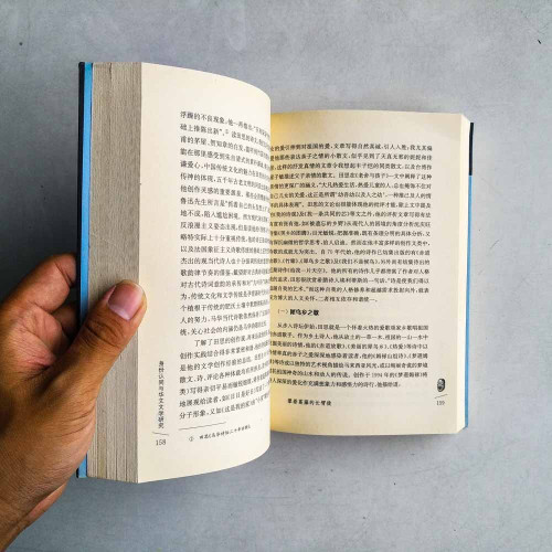 身份認同與華文文學研究 身份認同與華文文學研究