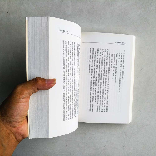 朱鴒漫遊仙境 朱鴒漫遊仙境