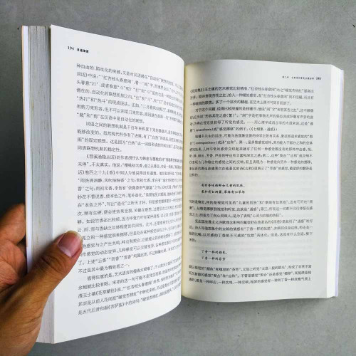 月迷津渡:古典詩詞個案微觀分析 月迷津渡:古典詩詞個案微觀分析