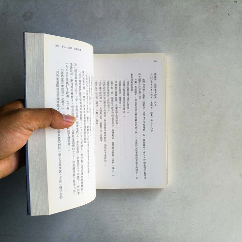 與上帝的契約 與上帝的契約