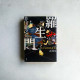 羅生門：闇黑人性的極致書寫，芥川龍之介經典小說集