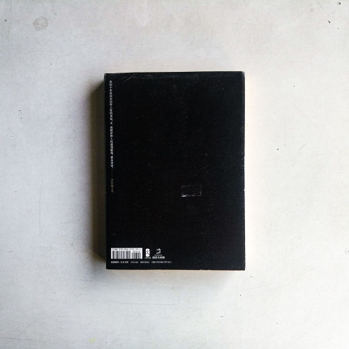 羅生門：闇黑人性的極致書寫，芥川龍之介經典小說集