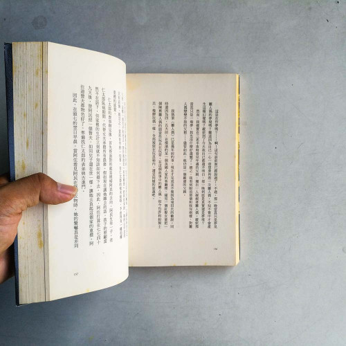 羅生門：闇黑人性的極致書寫，芥川龍之介經典小說集