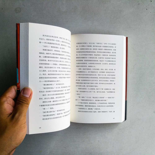 羅塞塔夫人 羅塞塔夫人