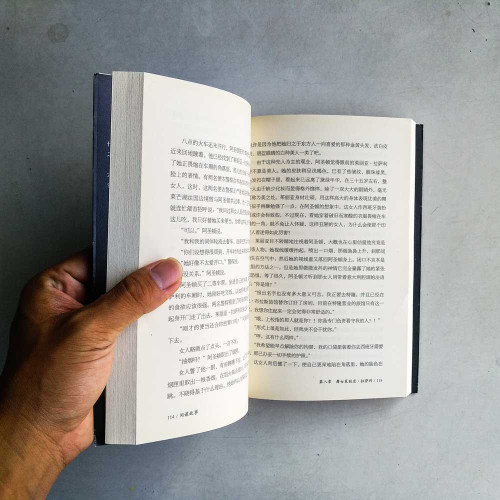 間諜故事 間諜故事