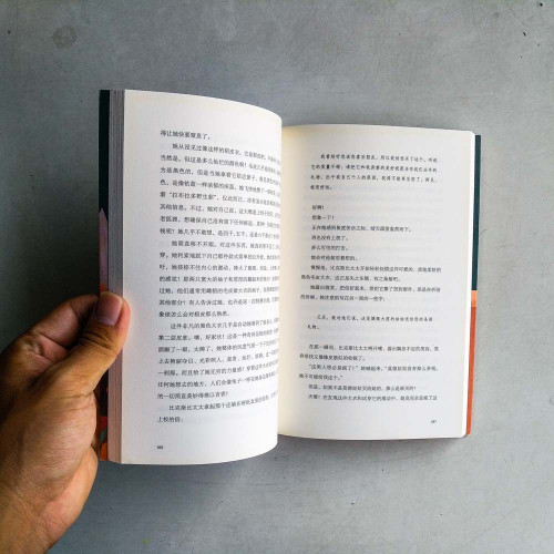 上校的大衣 上校的大衣