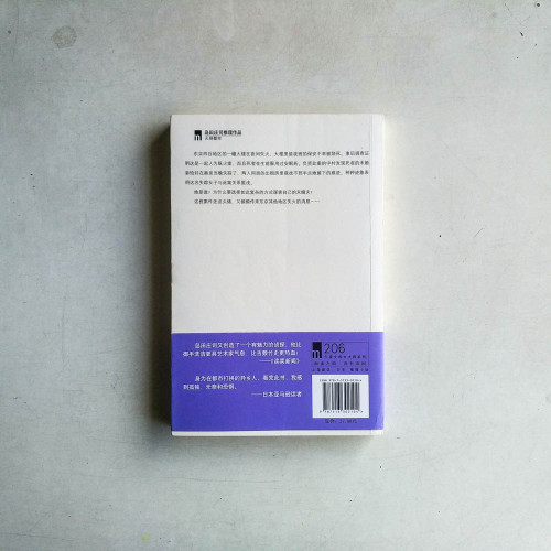 火刑都市 火刑都市