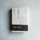 邏輯學入門 邏輯學入門