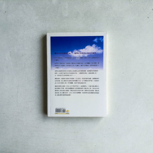 我不只是我:邁向內在的朝聖之旅(無光碟) 我不只是我:邁向內在的朝聖之旅(無光碟)