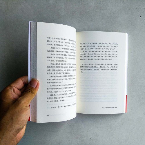 活法 活法