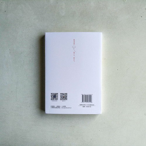 心:稻盛和夫的一生囑託 心:稻盛和夫的一生囑託