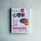 我的第一本圖解心理學 我的第一本圖解心理學