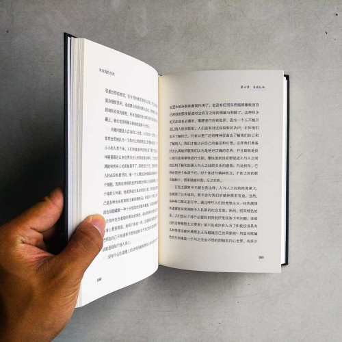 未發現的自我 未發現的自我