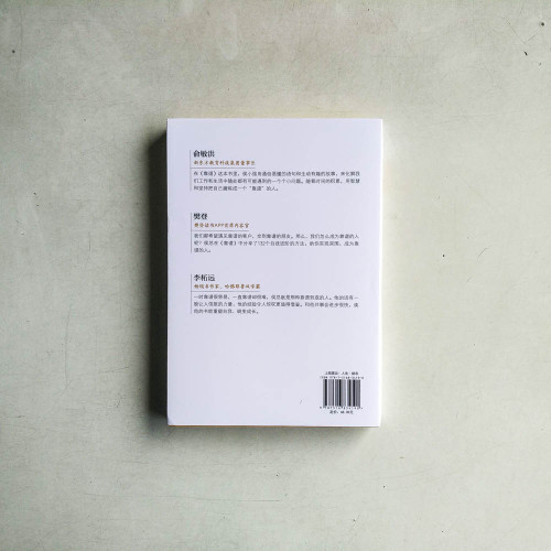 靠譜:成為人群中的前5% 靠譜:成為人群中的前5%