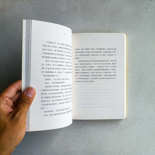 你只是看起來很努力 你只是看起來很努力