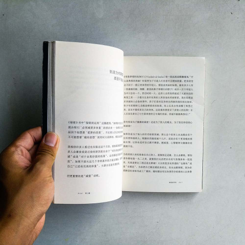 秘密副作用 秘密副作用