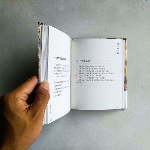 另一個上帝 另一個上帝