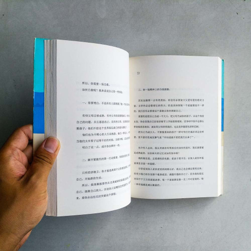 選擇你所能承受的那條路 選擇你所能承受的那條路