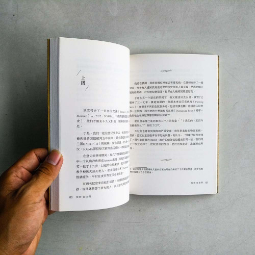 加影自由刑 加影自由刑