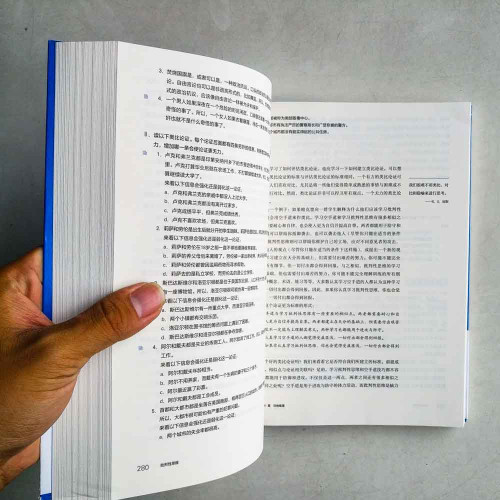 批判性思維(原書第5版) 批判性思維(原書第5版)