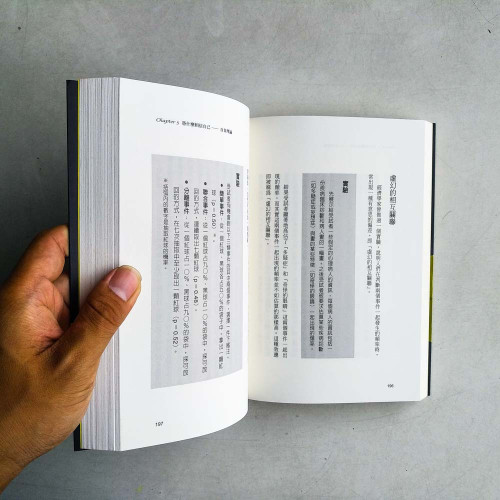 為什麼我們總是掉進消費投資陷阱:歡迎來到行為經濟學的世界 為什麼我們總是掉進消費投資陷阱:歡迎來到行為經濟學的世界