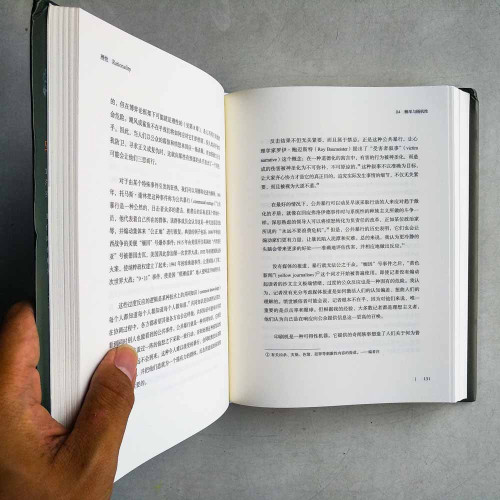 理性 理性