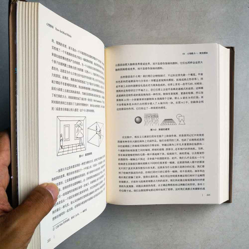 心智探奇:人類心智的起源與進化 心智探奇:人類心智的起源與進化