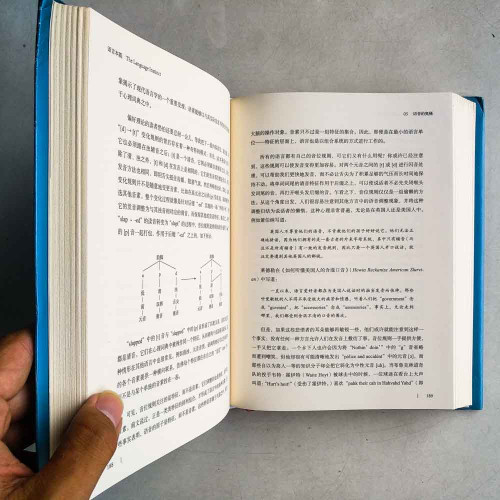 語言本能:人類語言進化的奧秘 語言本能:人類語言進化的奧秘
