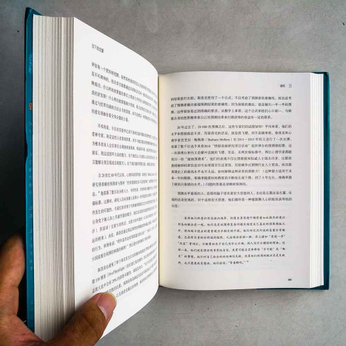 當下的啟蒙 當下的啟蒙