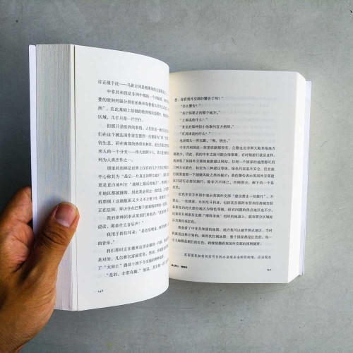 十種人性：誰在決定我們的善惡選擇？