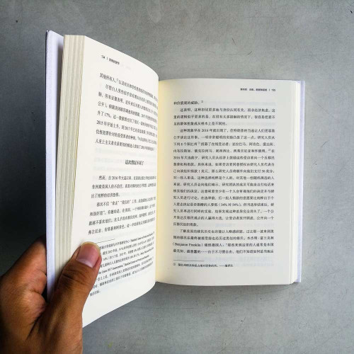 好的經濟學:破解全球發展難題的行動方案 好的經濟學:破解全球發展難題的行動方案