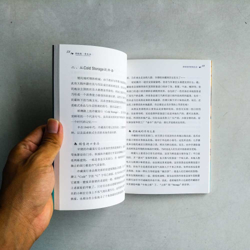 老檳城.老生活 老檳城.老生活