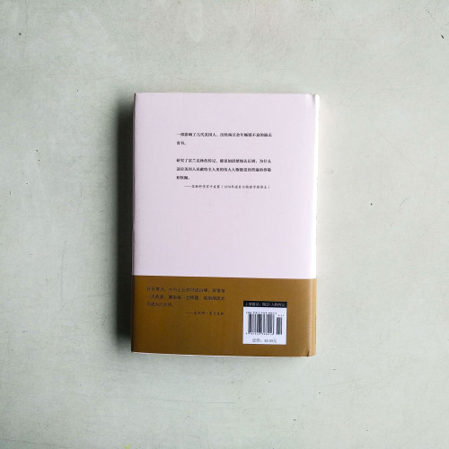 富蘭克林自傳 富蘭克林自傳
