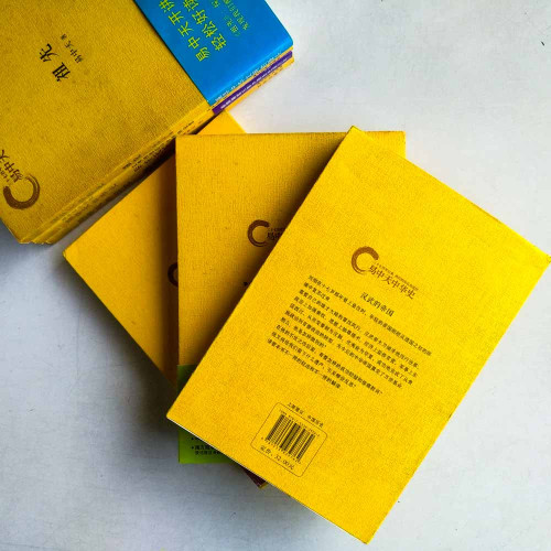 易中天中華史 (全7冊) 易中天中華史 (全7冊)