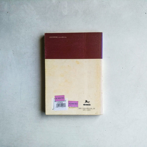 漢趙國史 漢趙國史