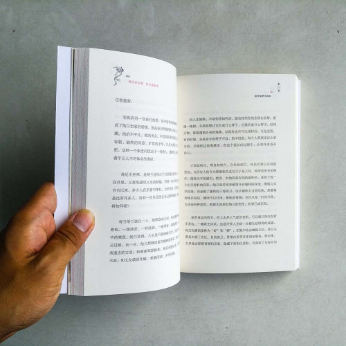 西風多少恨 吹不散眉彎 西風多少恨 吹不散眉彎