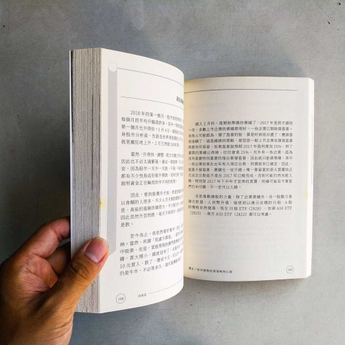 投智：怎樣做到別人貪婪我冷靜，別人恐慌我也冷靜