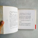人生的行銷企劃書:做你熱愛的事,並從中獲利、創造人生意義。 人生的行銷企劃書:做你熱愛的事,並從中獲利、創造人生意義。