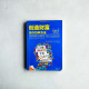 創造財富的100種方法
