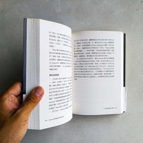 Amazon無限擴張的零售帝國:雲端×會員×實體店,亞馬遜如何打造新時代的致勝生態系? Amazon無限擴張的零售帝國:雲端×會員×實體店,亞馬遜如何打造新時代的致勝生態系?