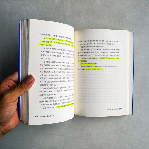 創造財富的100種方法