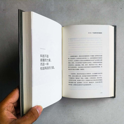 價值:我對投資的思考 價值:我對投資的思考